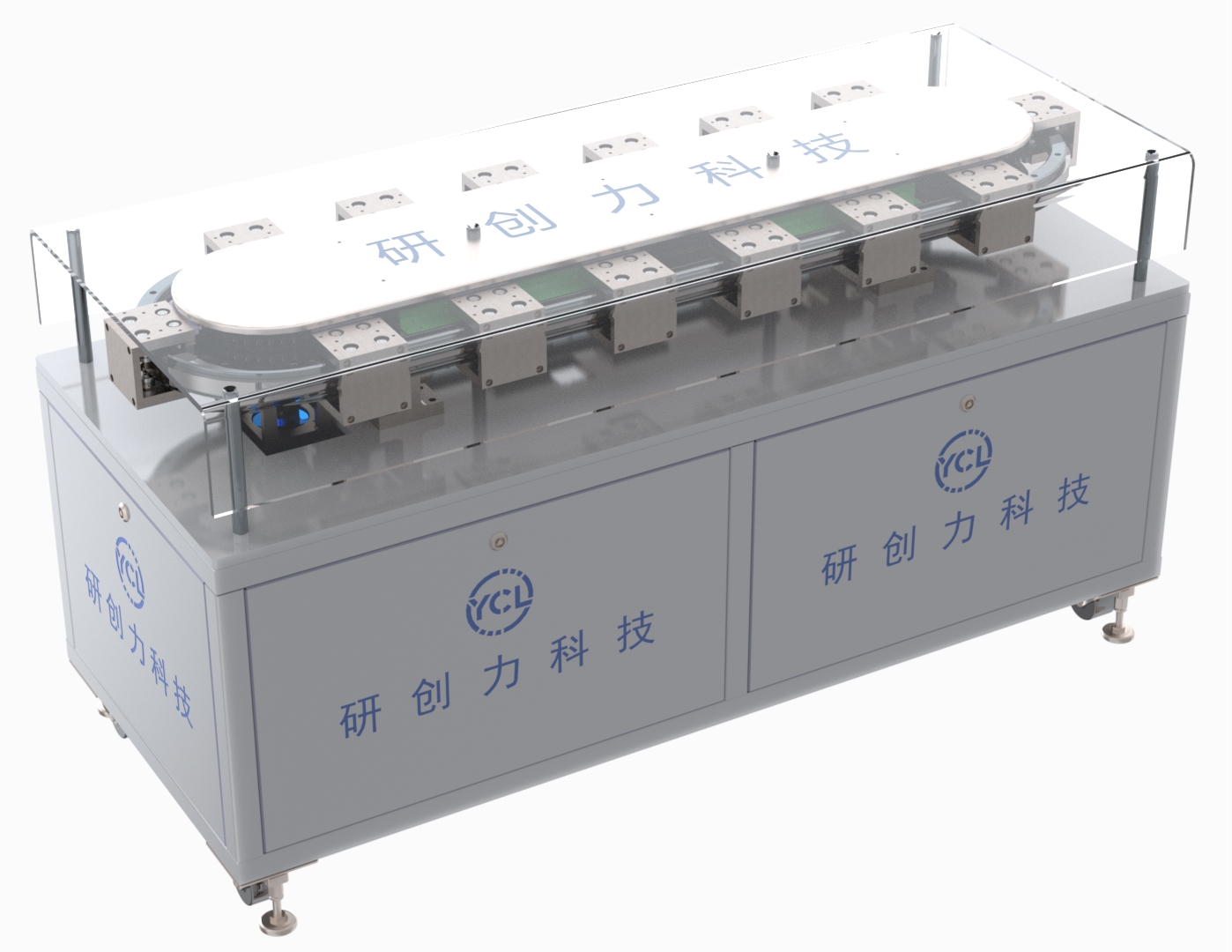 （環形導軌）研創力2號